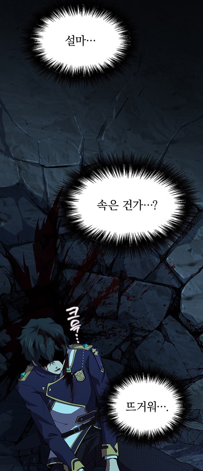 119 페이지