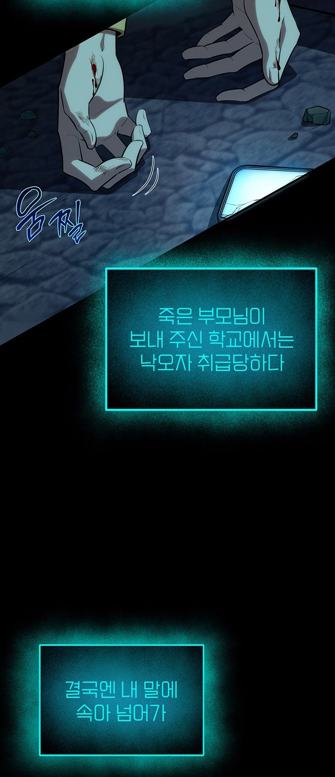 124 페이지