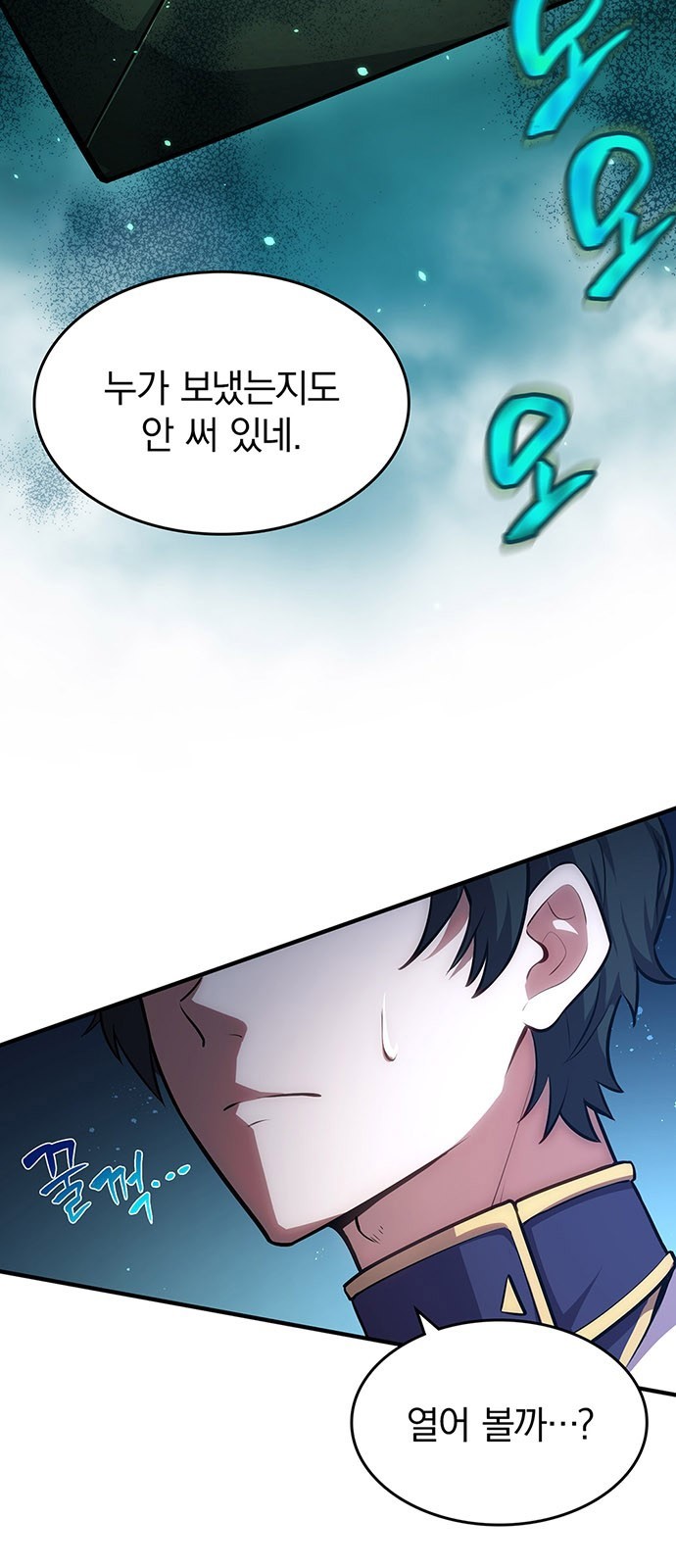 51 페이지