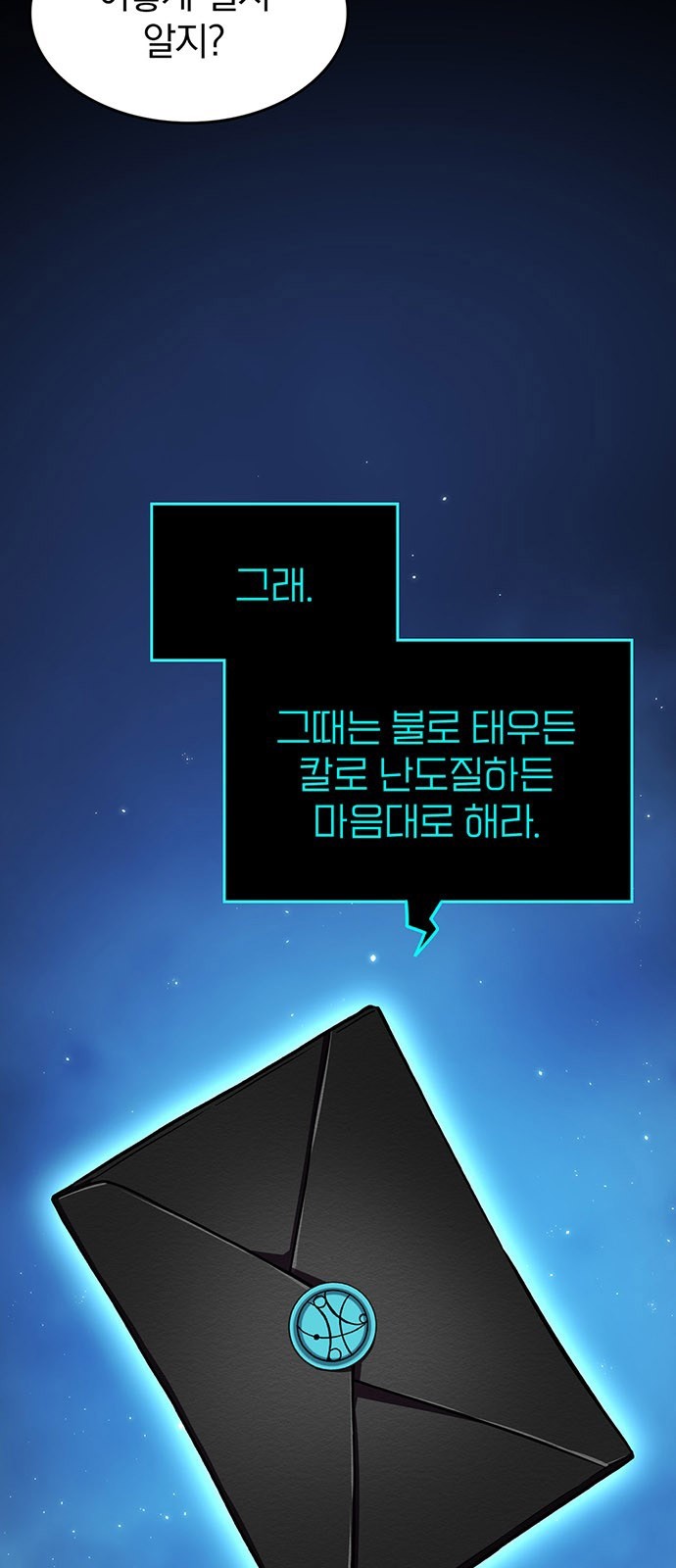 82 페이지