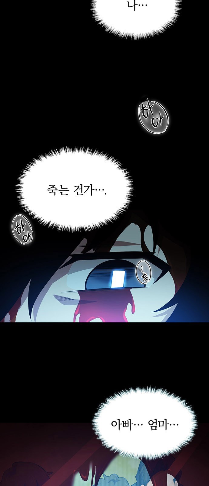121 페이지