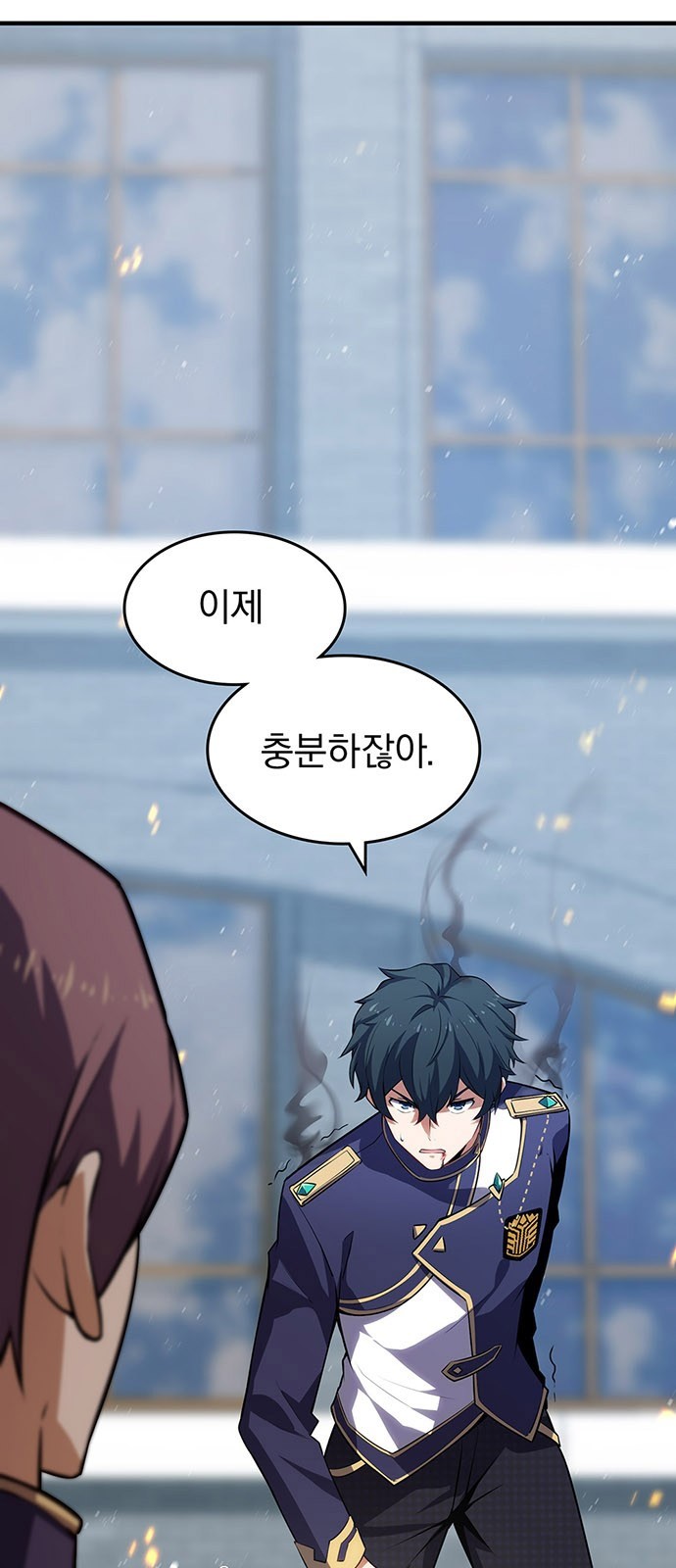 8 페이지