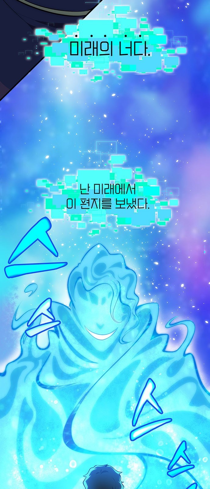 70 페이지