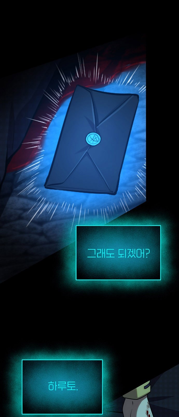 123 페이지