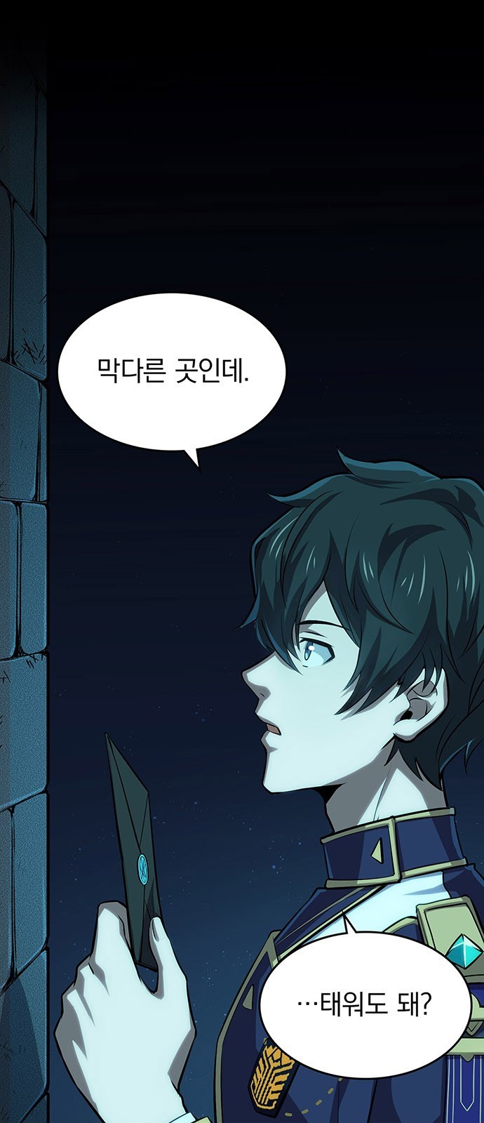 86 페이지