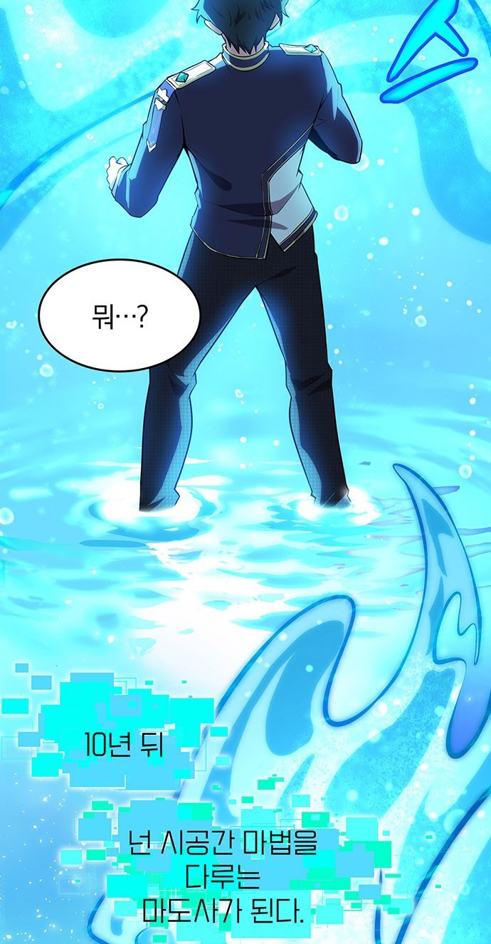 71 페이지