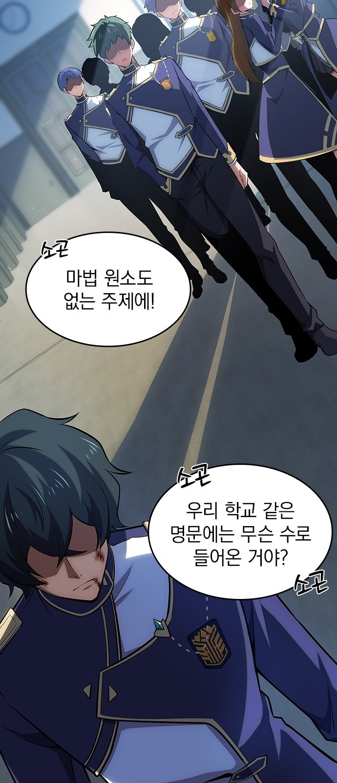 29 페이지