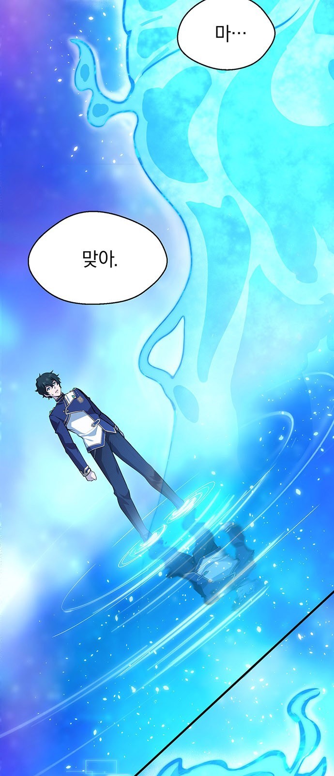 68 페이지