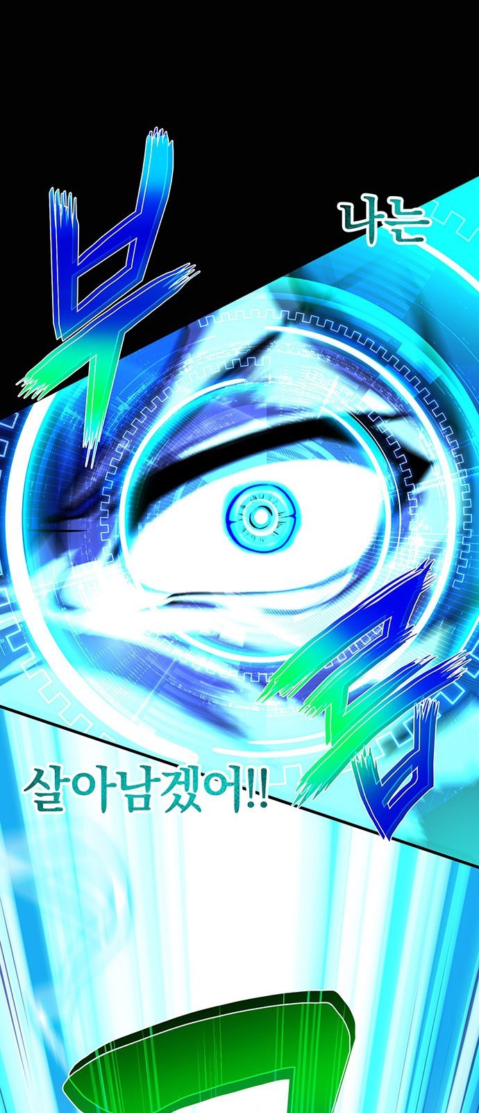 144 페이지