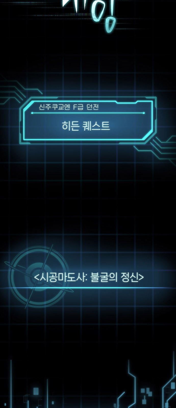 140 페이지