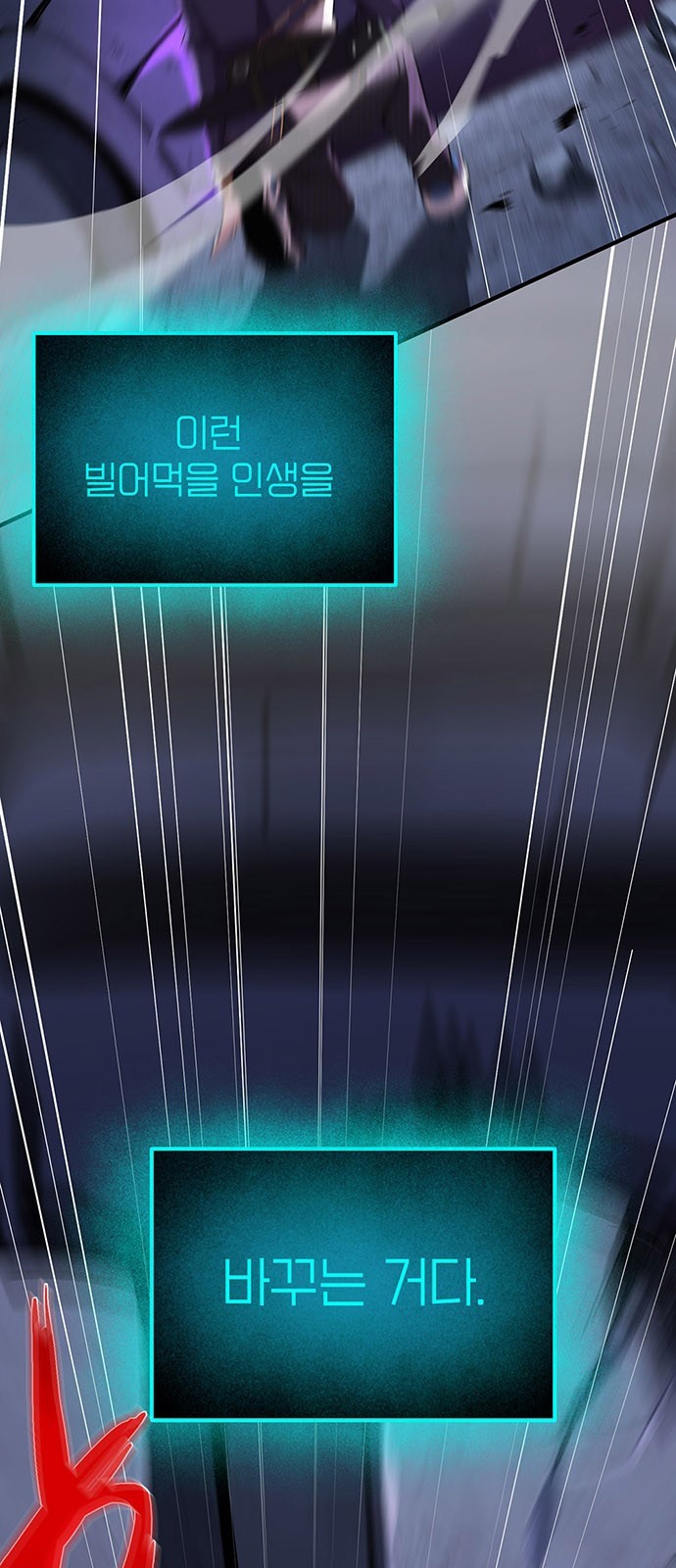 133 페이지