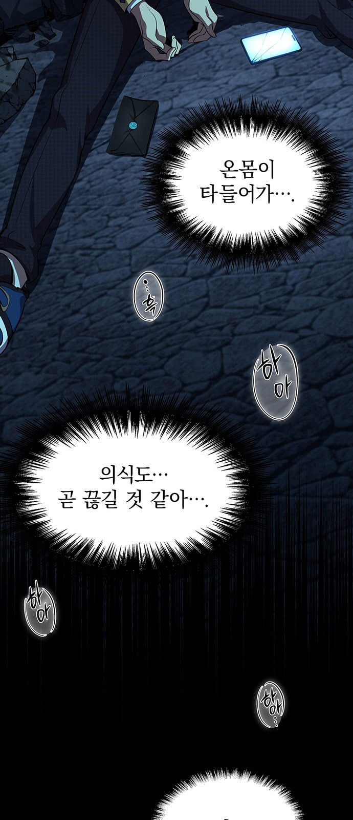 120 페이지