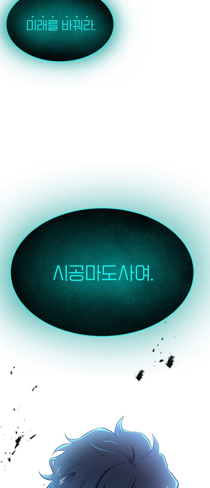 70 페이지