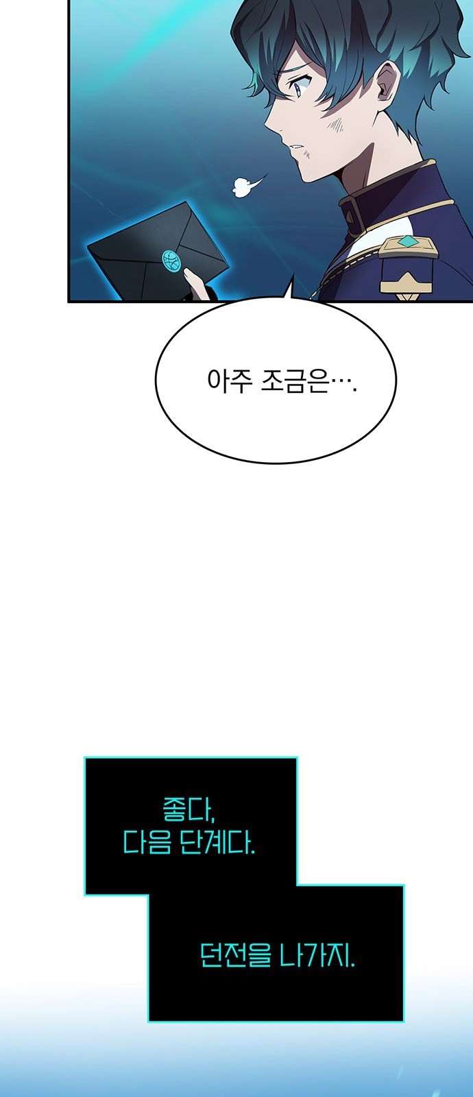 60 페이지