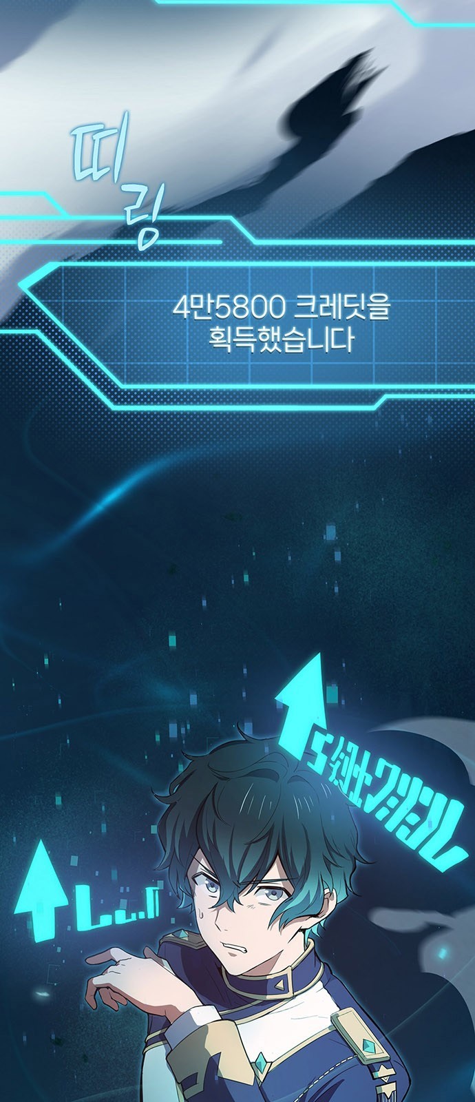 57 페이지