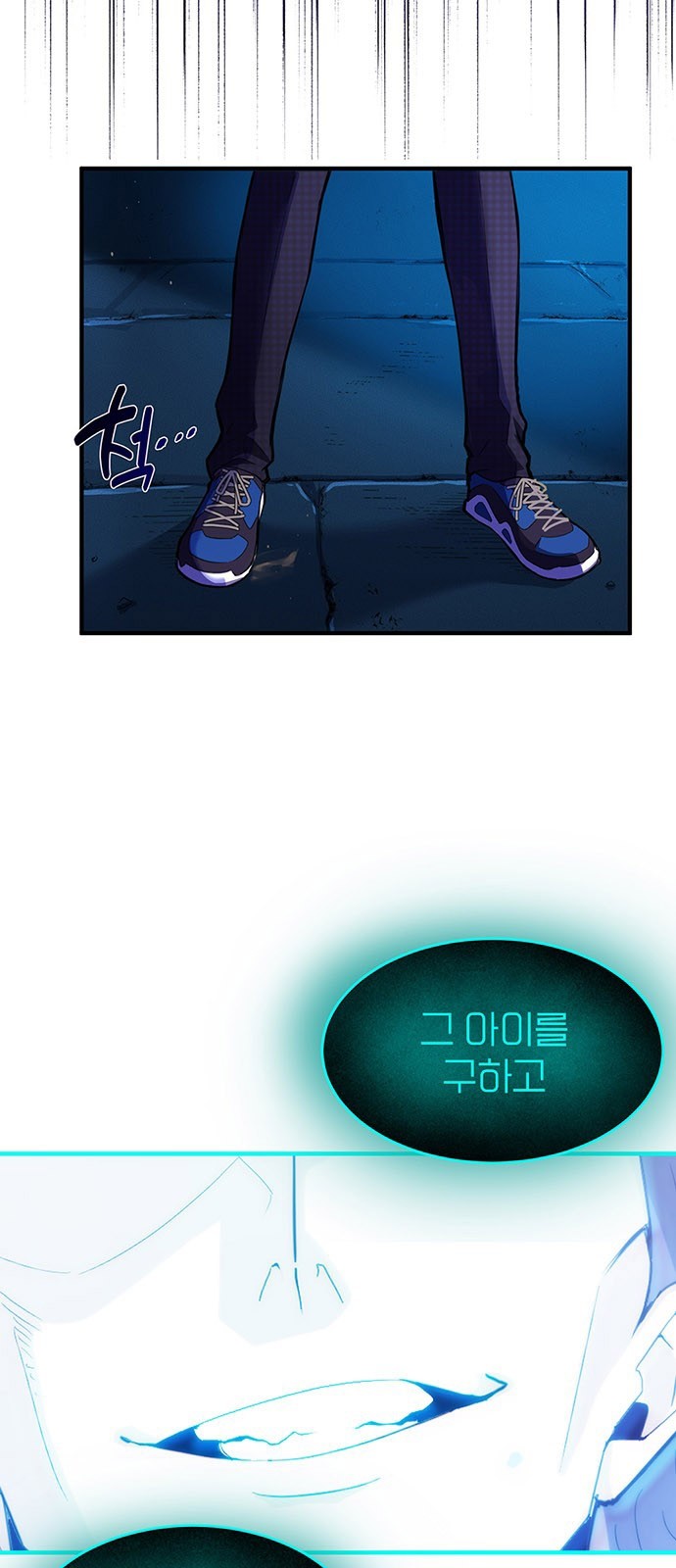 69 페이지