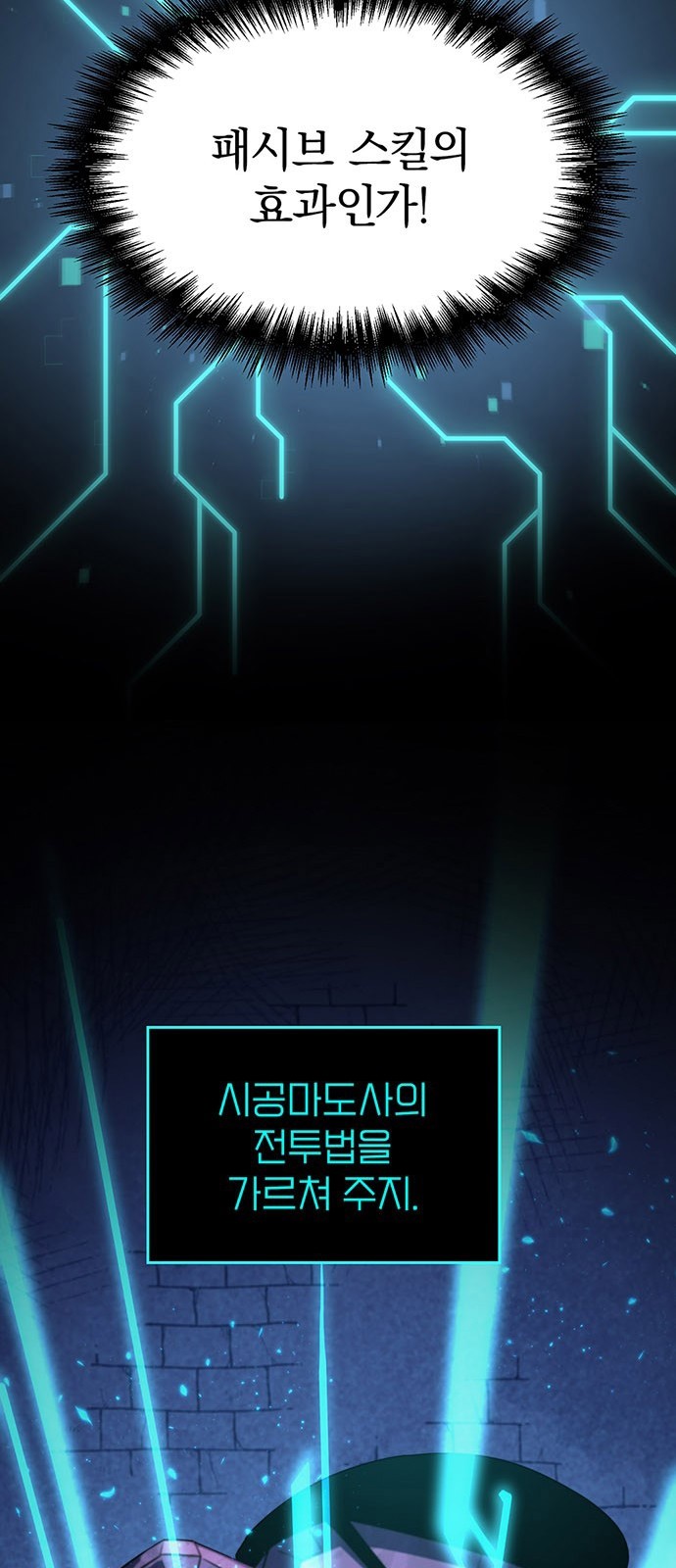 24 페이지