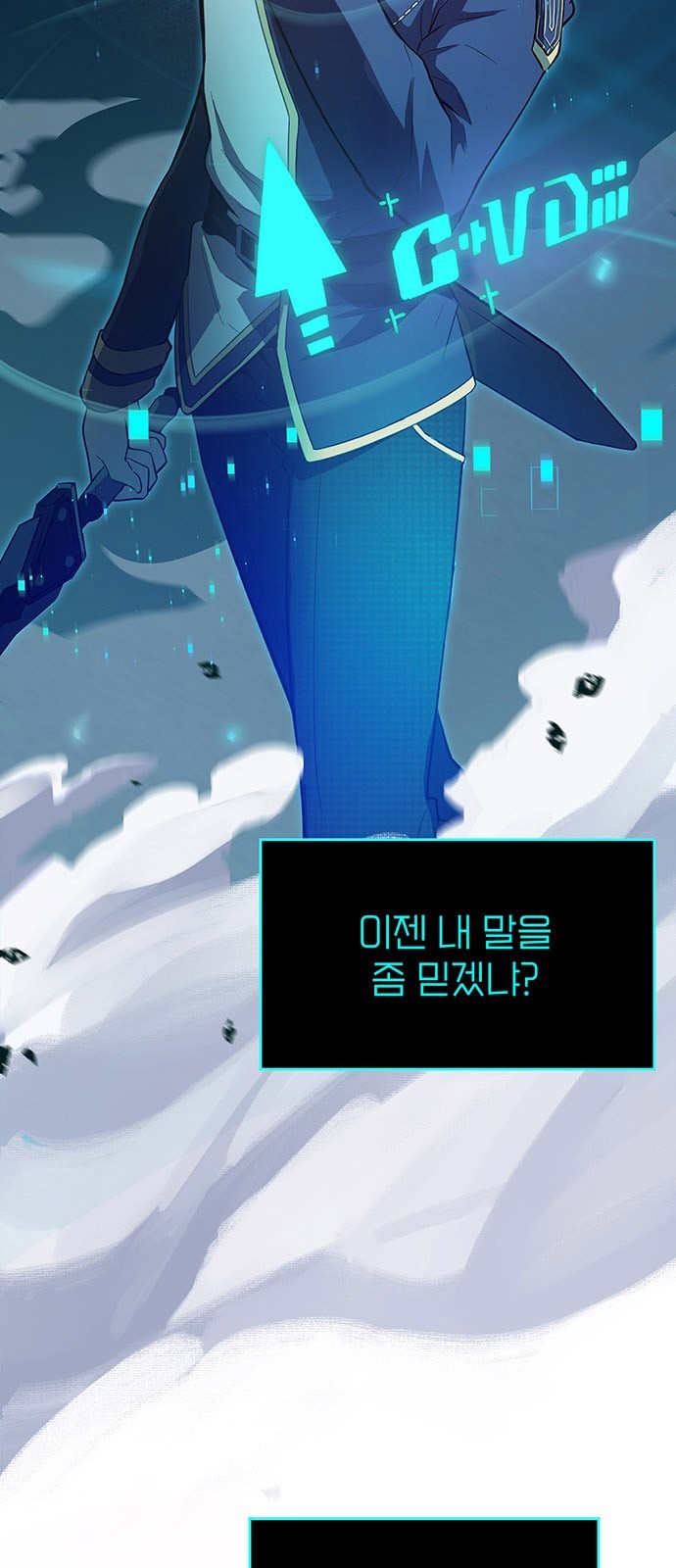 58 페이지