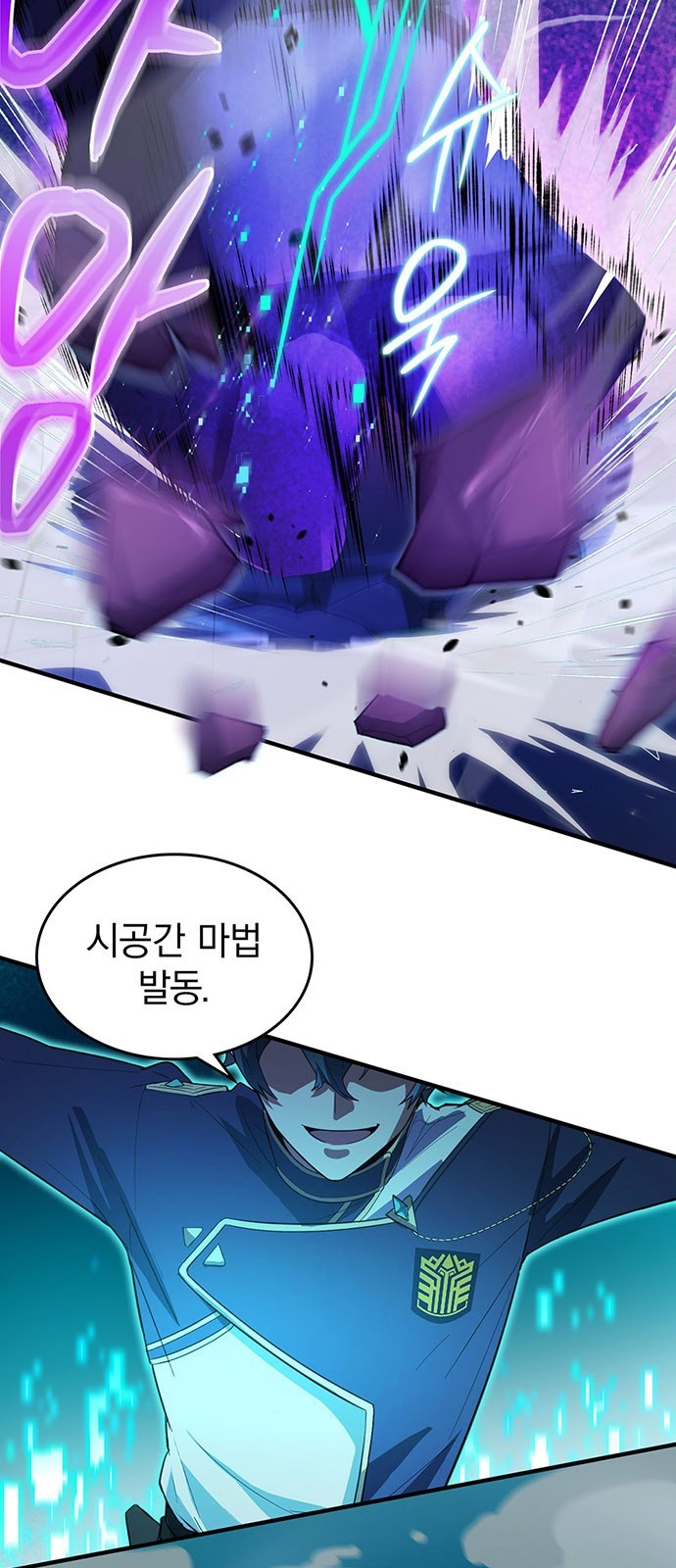 38 페이지