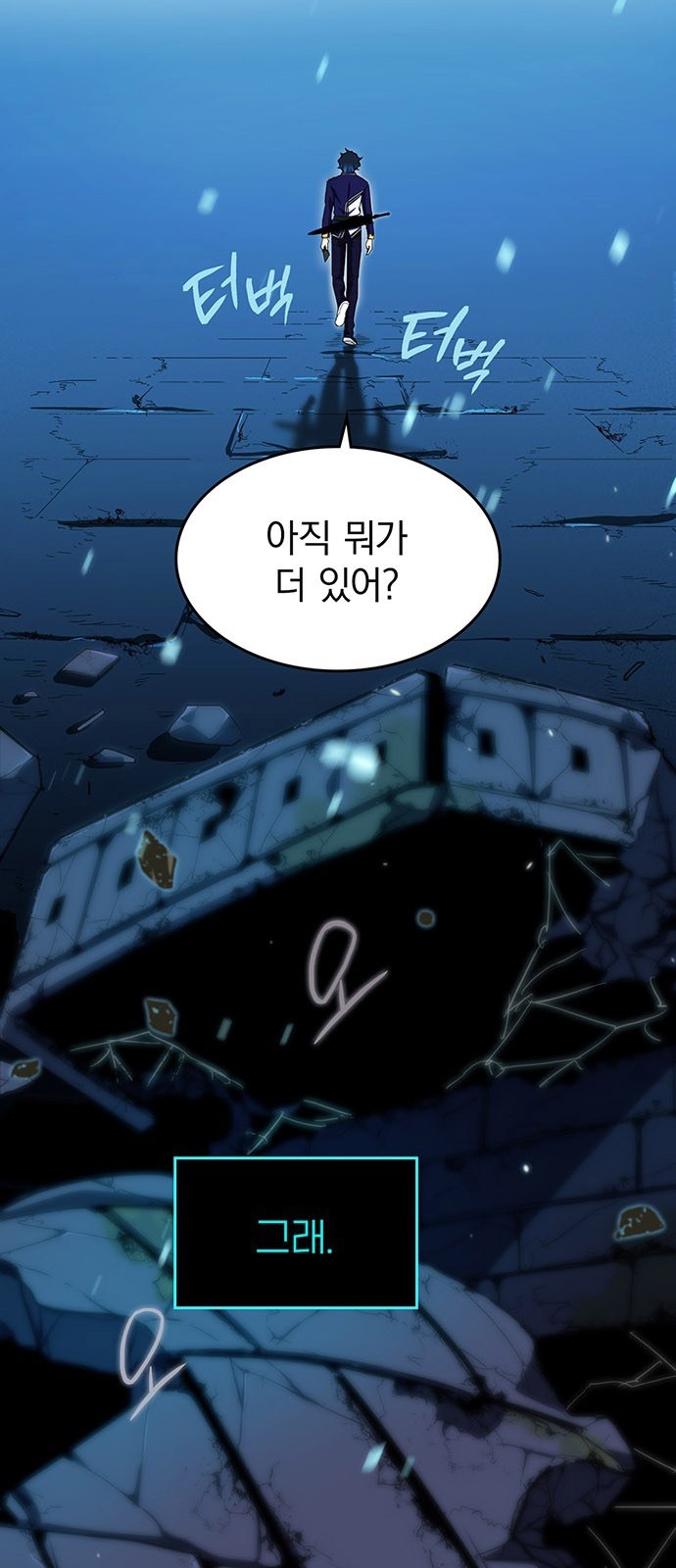 61 페이지