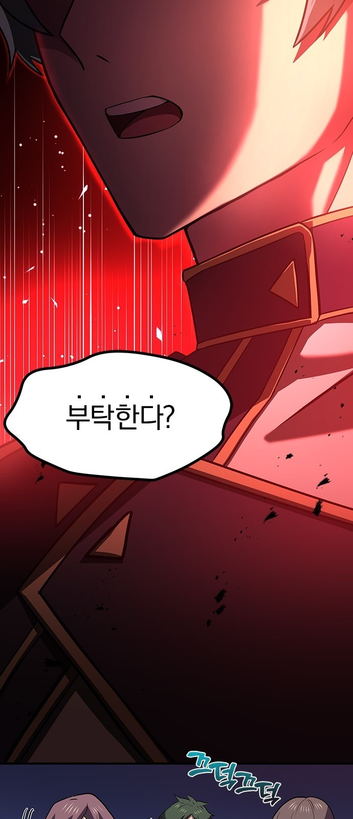 51 페이지