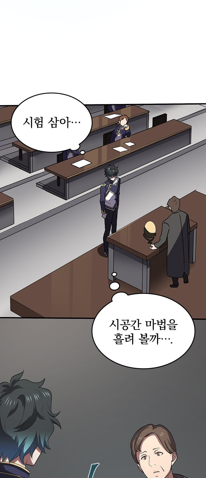 60 페이지
