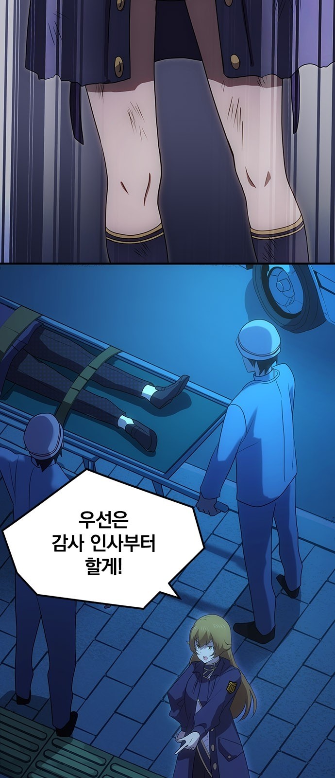 4 페이지