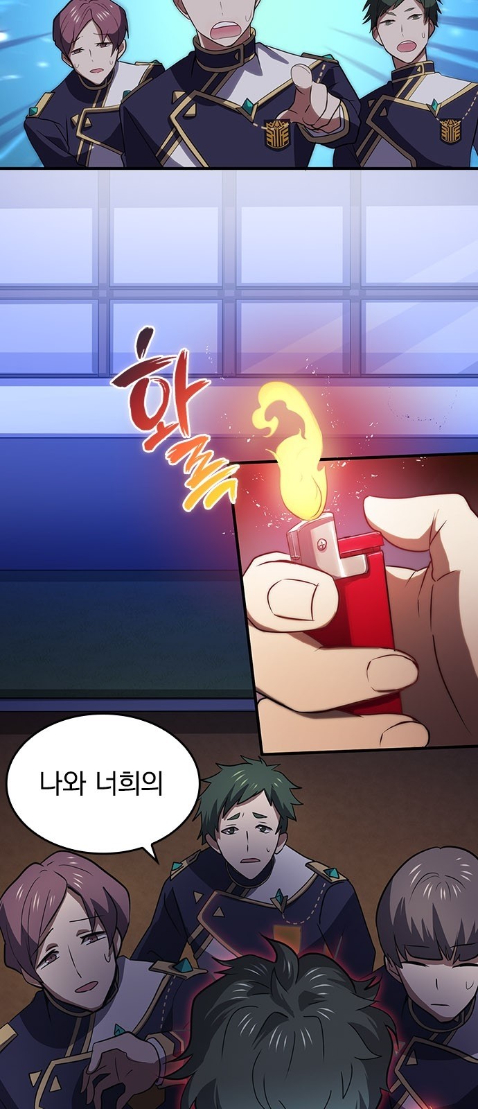 49 페이지