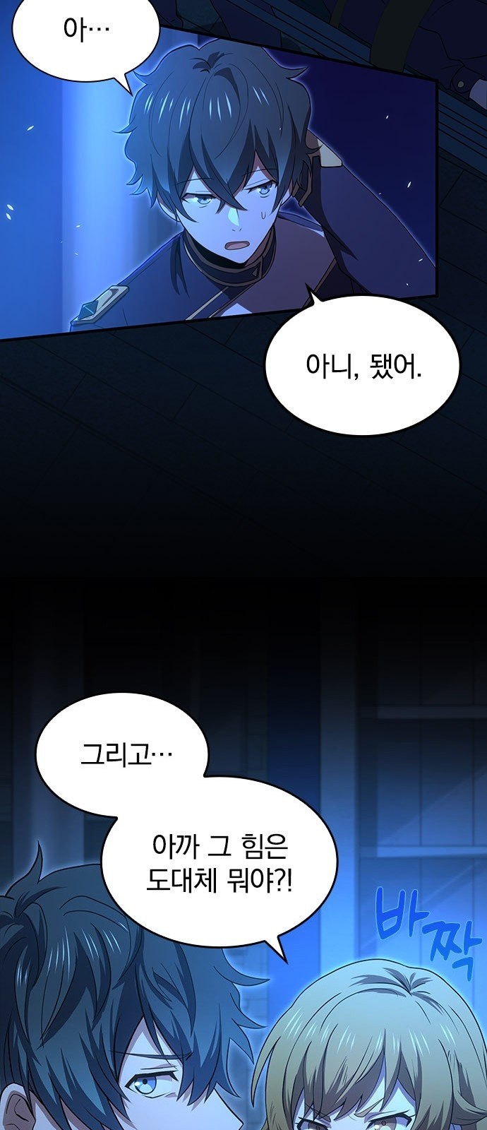 6 페이지