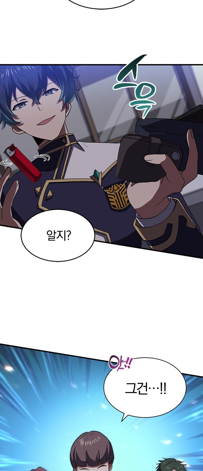 48 페이지