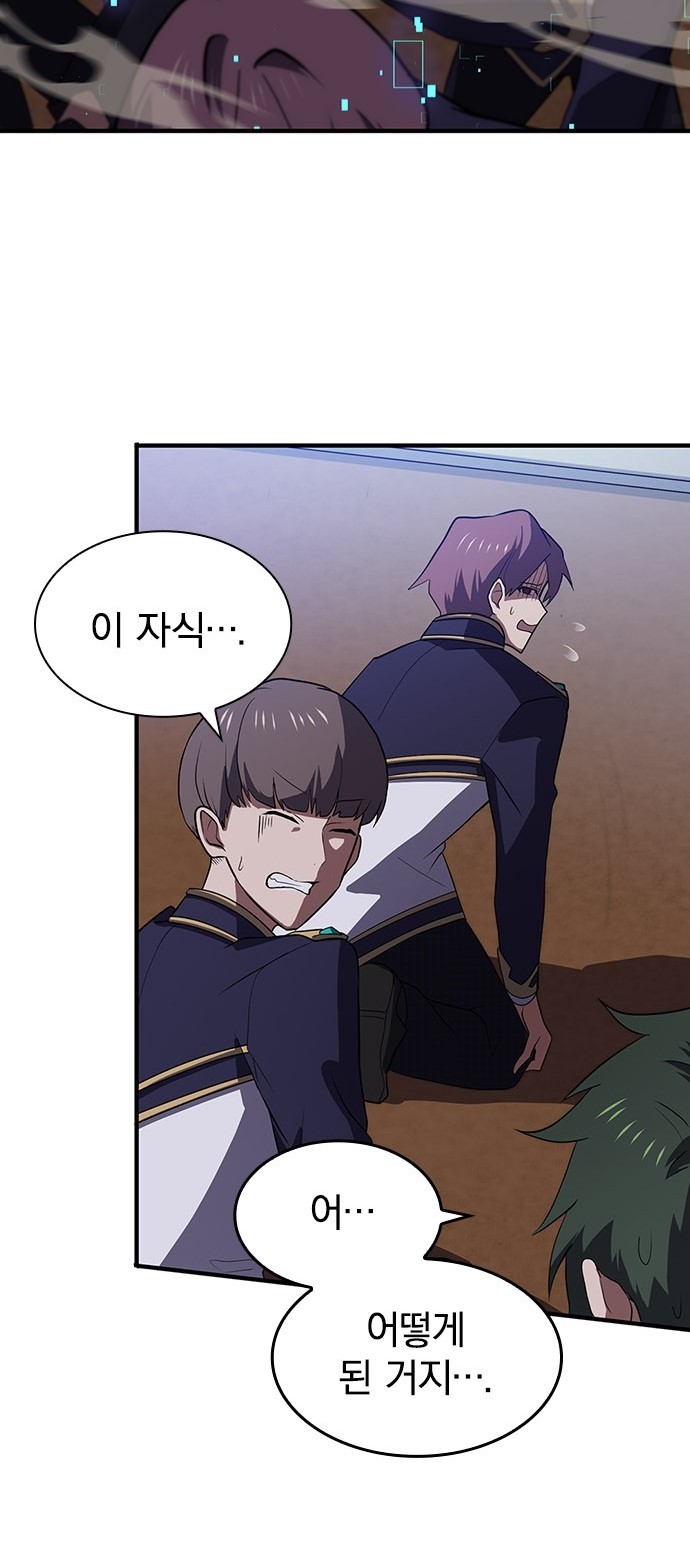 46 페이지
