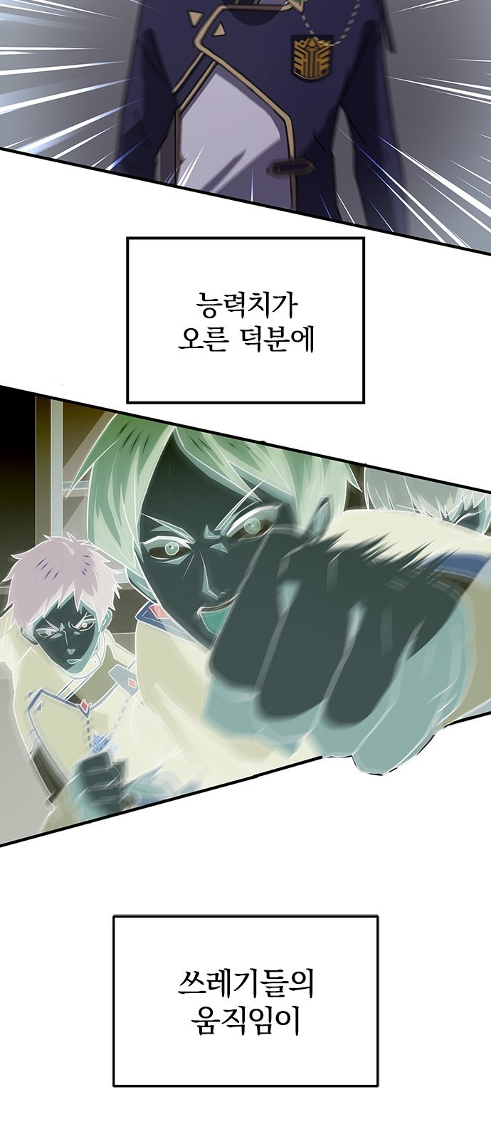 42 페이지