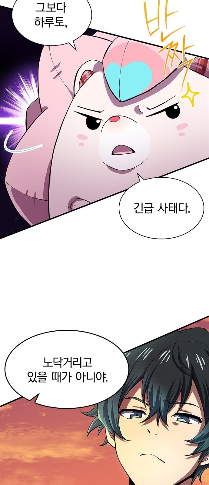 19 페이지