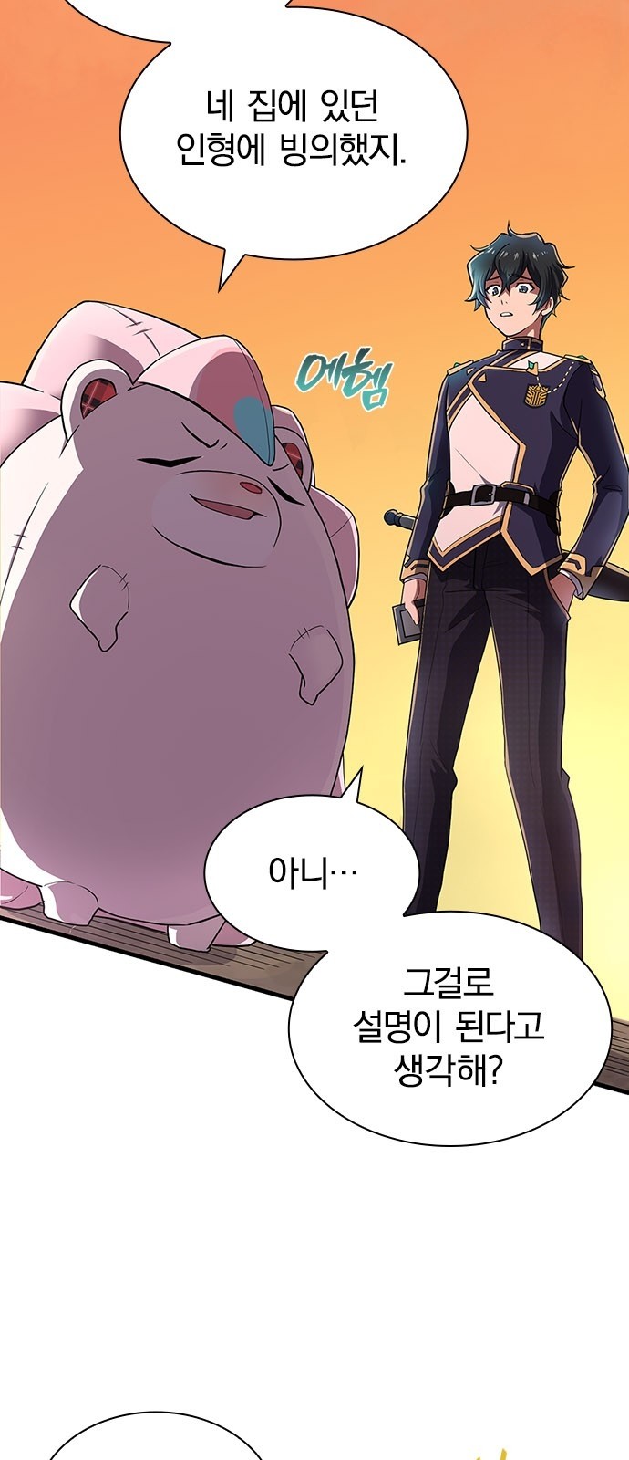 18 페이지
