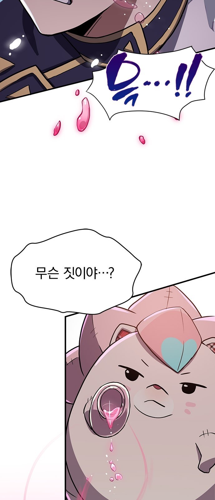 75 페이지