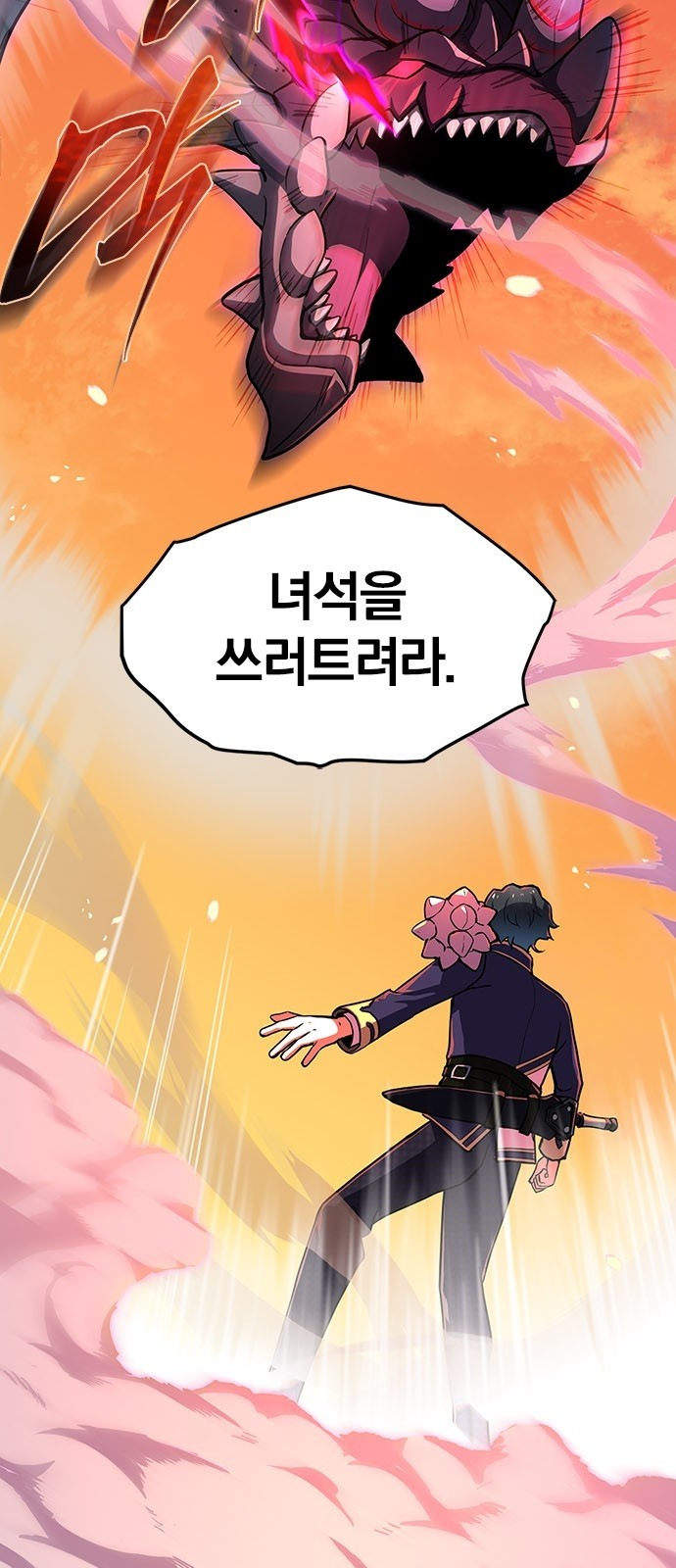81 페이지