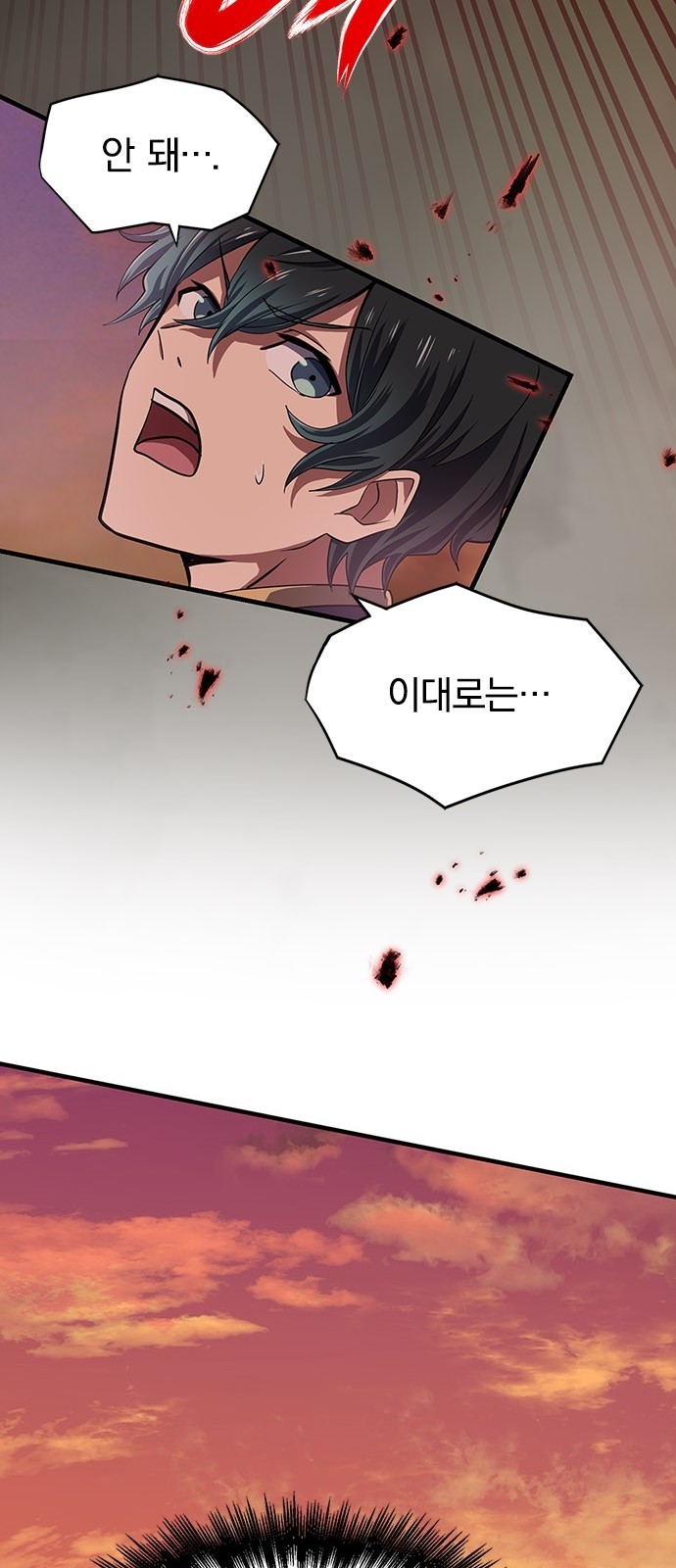38 페이지