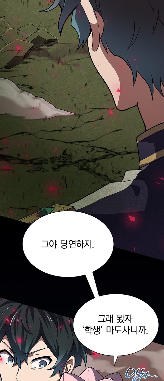 72 페이지