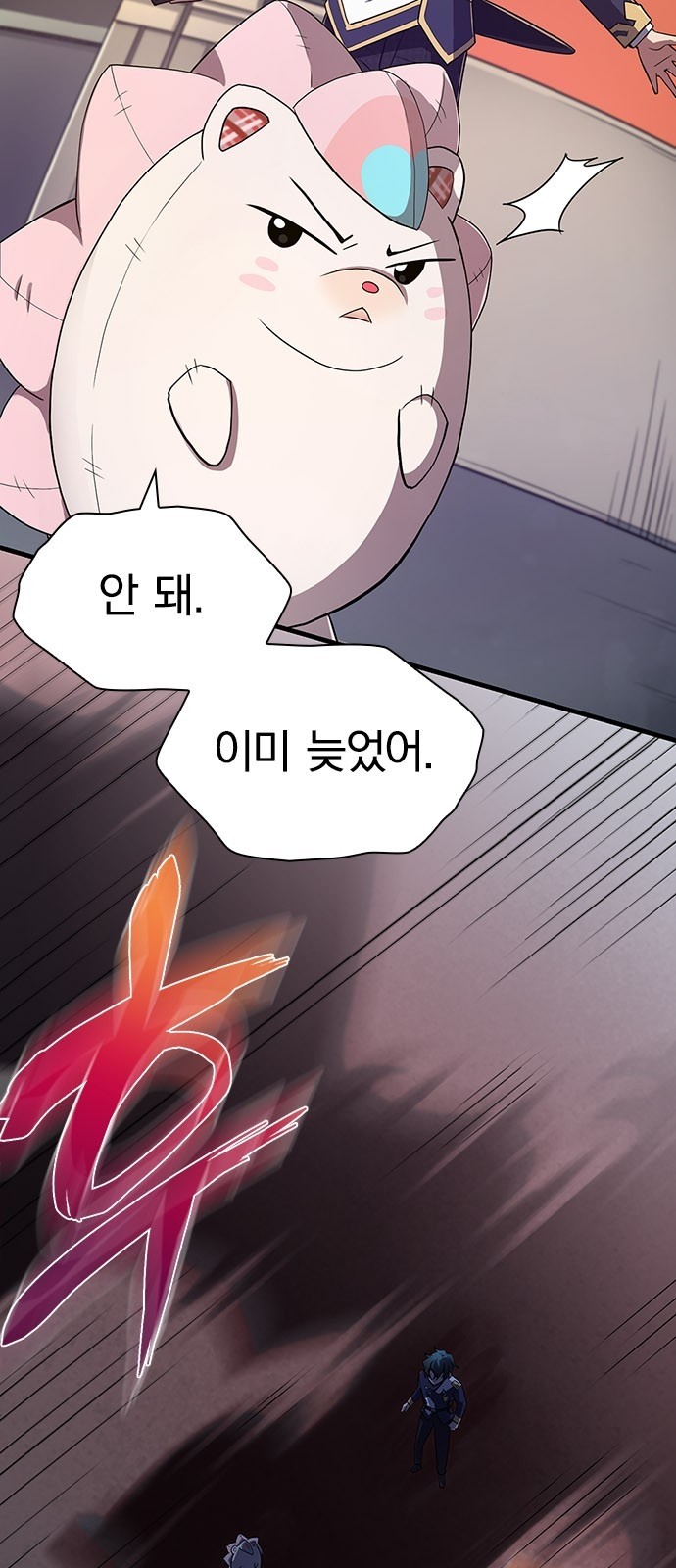 31 페이지