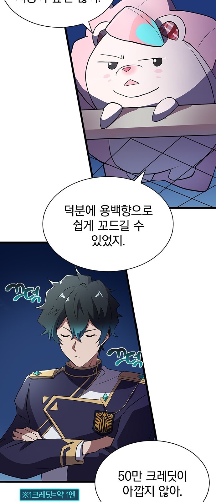 16 페이지