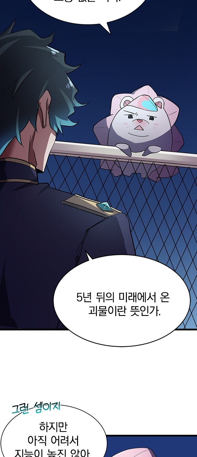 15 페이지
