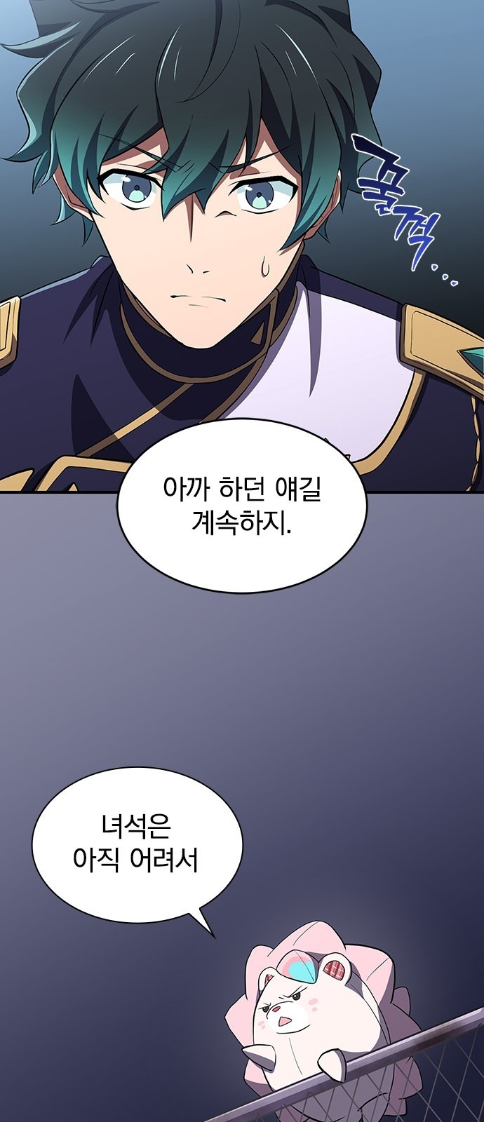 23 페이지