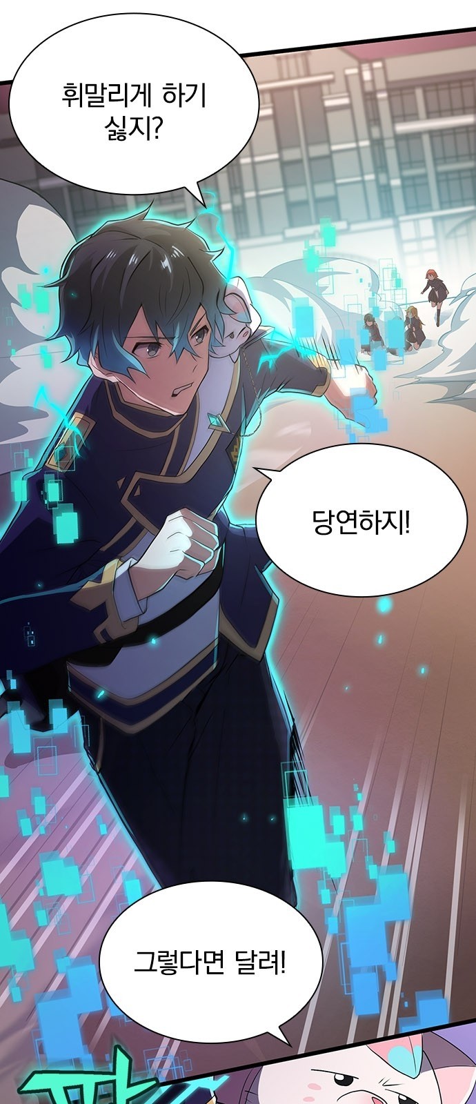 5 페이지