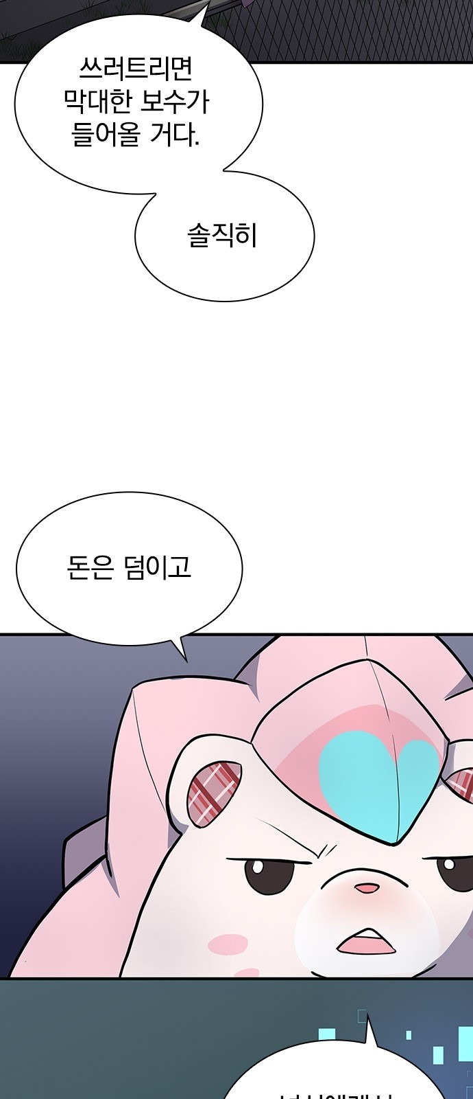 21 페이지