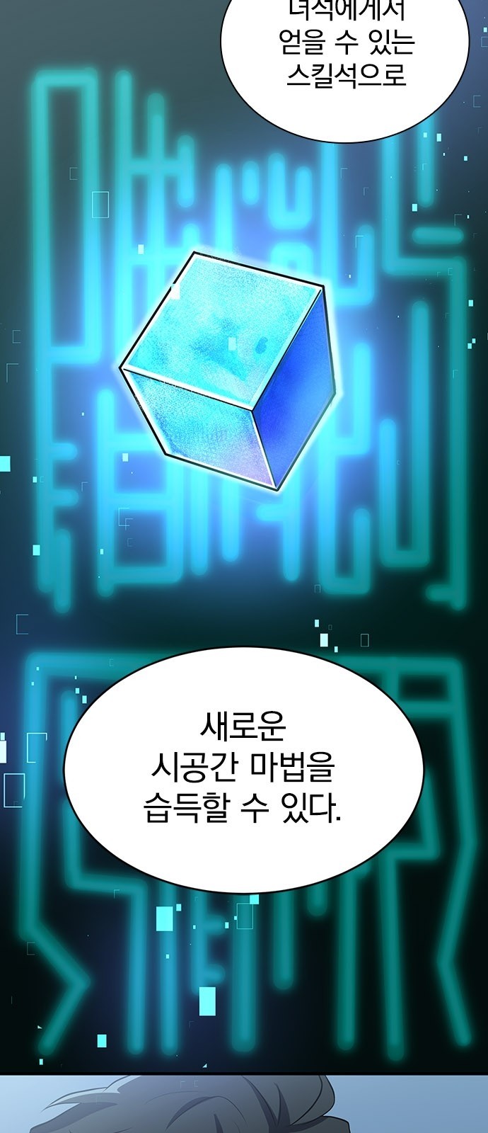 22 페이지