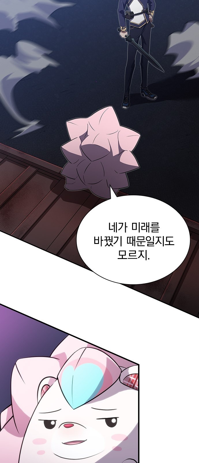 63 페이지