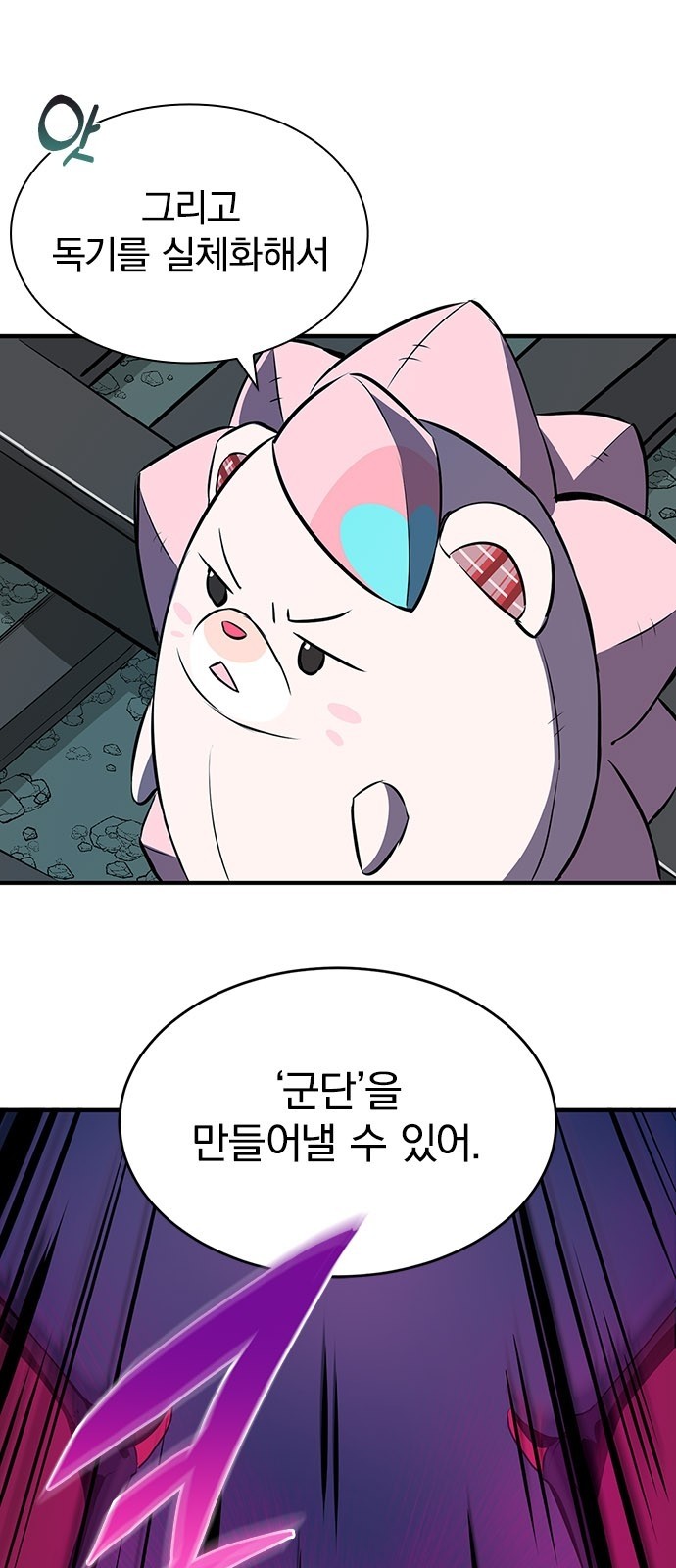 56 페이지