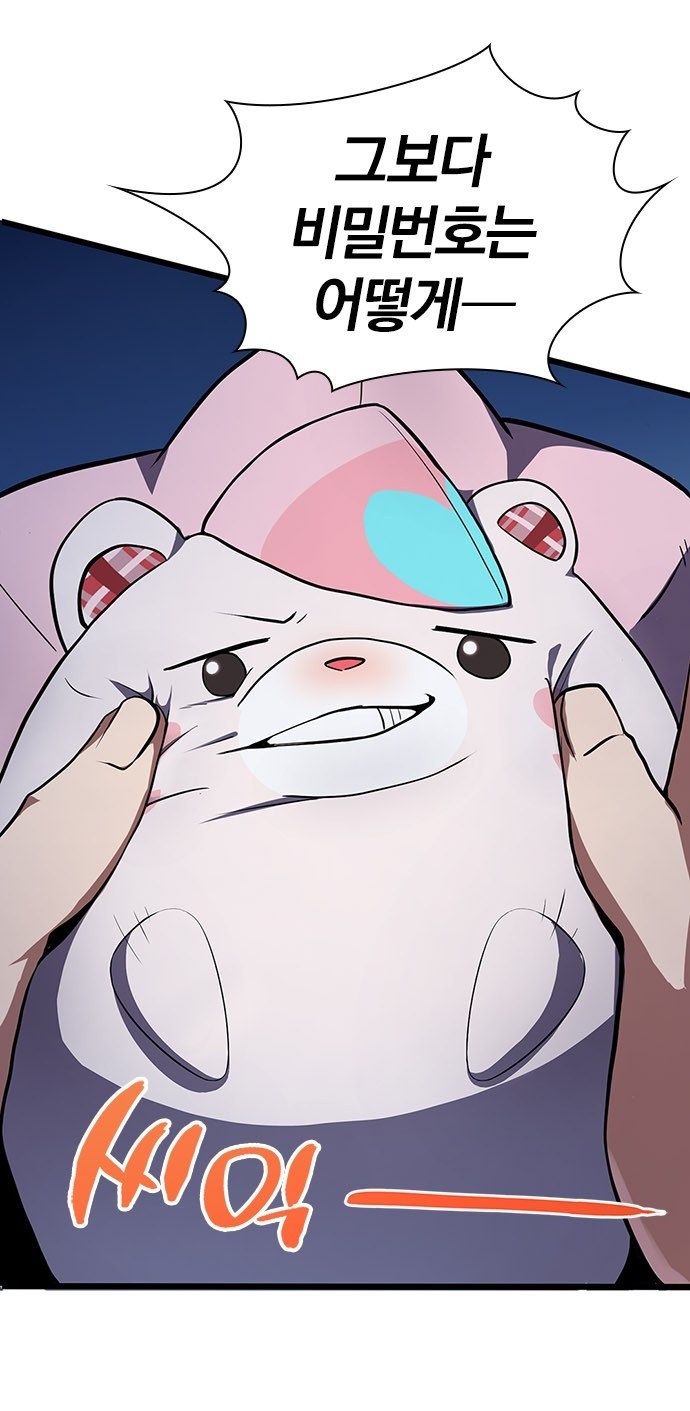 19 페이지