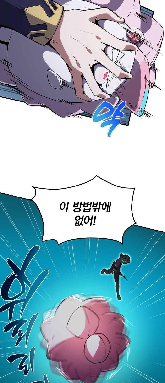 38 페이지