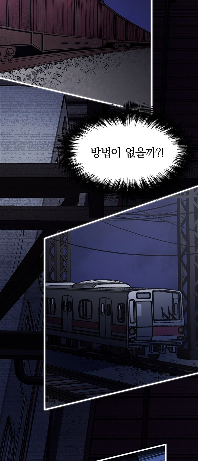 31 페이지